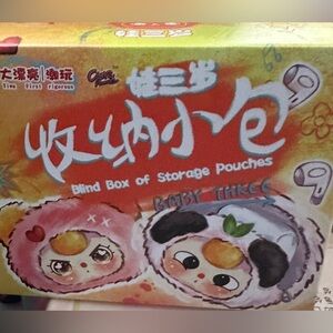 Baby Three Storage Pouches Blind Box